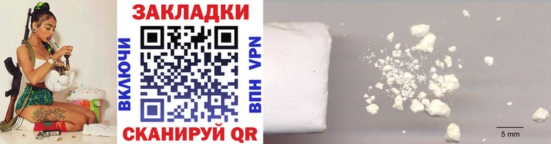 Как найти закладки Купино Гашиш МАРИХУАНА Галлюциногенные грибы Меф мяу мяу A-PVP