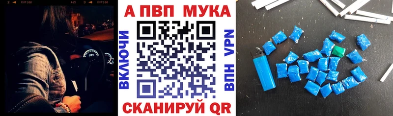 Alfa_PVP крисы CK  Купино 