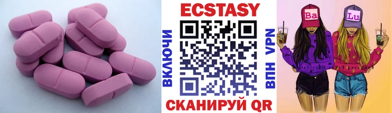ЭКСТАЗИ бентли  сколько стоит  Купино 