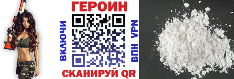 ссылка на мегу маркетплейс  Купино  ГЕРОИН гречка 