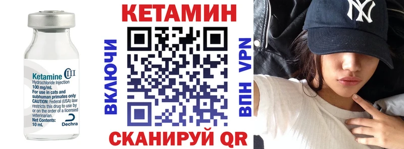 КЕТАМИН ketamine  Купино 