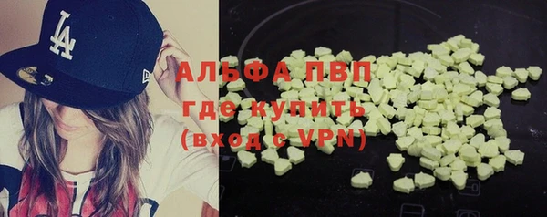 ALPHA PVP Бугульма