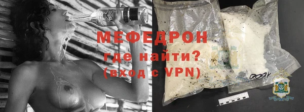 трава Богородицк