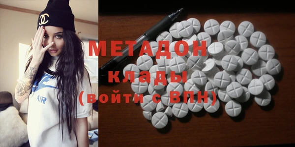 прущие крисы Бородино