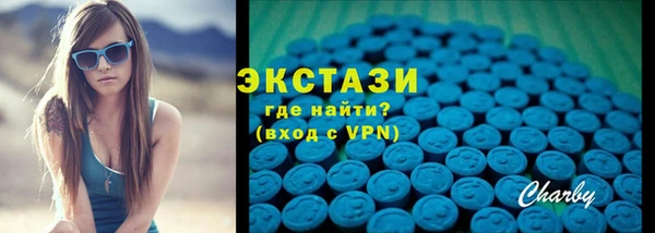 прущие крисы Бородино