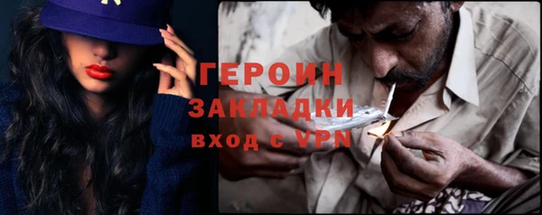 марки lsd Богородск