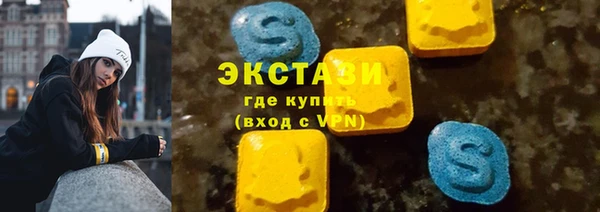 трава Богородицк