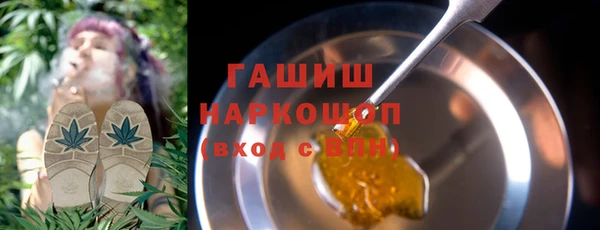 трава Богородицк
