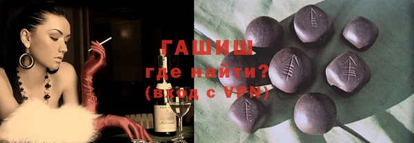 прущие крисы Бородино