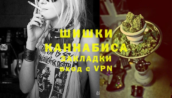 ALPHA PVP Бугульма
