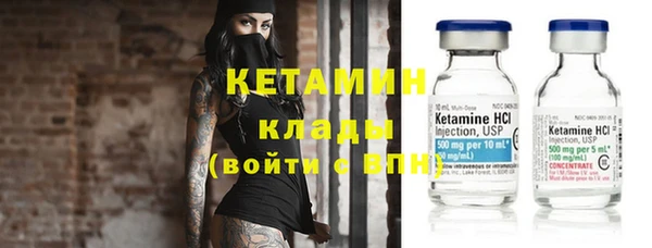 дурь Бронницы