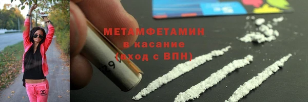 марки lsd Богородск