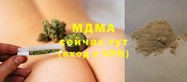 марки lsd Богородск