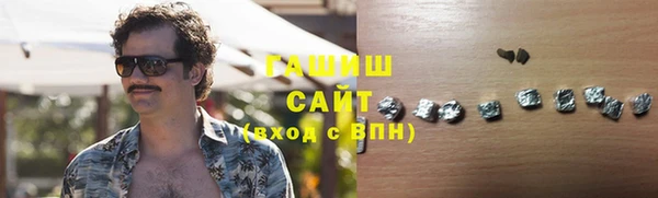 трава Богородицк