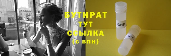 трава Богородицк