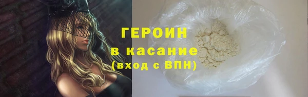 марки lsd Богородск