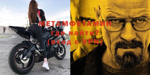 дурь Бронницы