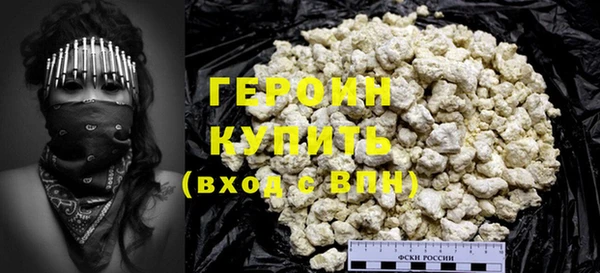 дурь Бронницы