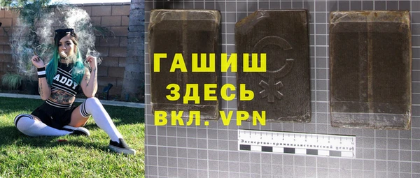 трава Богородицк