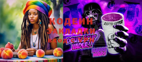 марки lsd Богородск