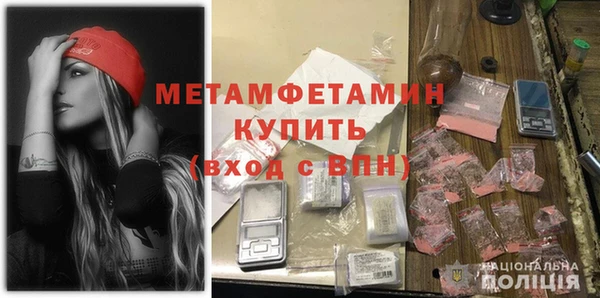 ALPHA PVP Бугульма
