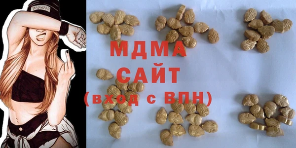 кристаллы Белоозёрский