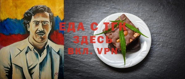 прущая мука Заречный