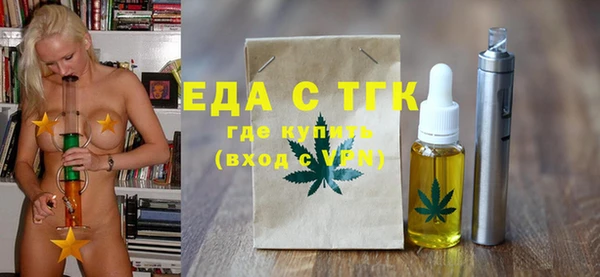 марки lsd Богородск