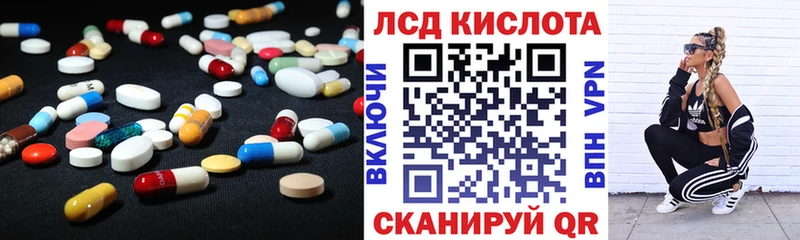 ЛСД экстази ecstasy  hydra онион  Купино 