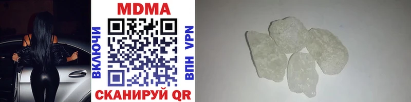 МДМА VHQ  Купино 