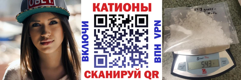 Меф 4 MMC  Купино 