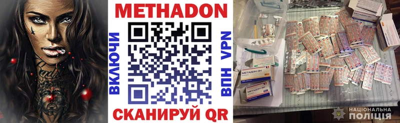МЕТАДОН мёд  даркнет сайт  Купино 