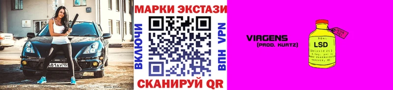Наркотические марки 1,8мг  ОМГ ОМГ   Купино 